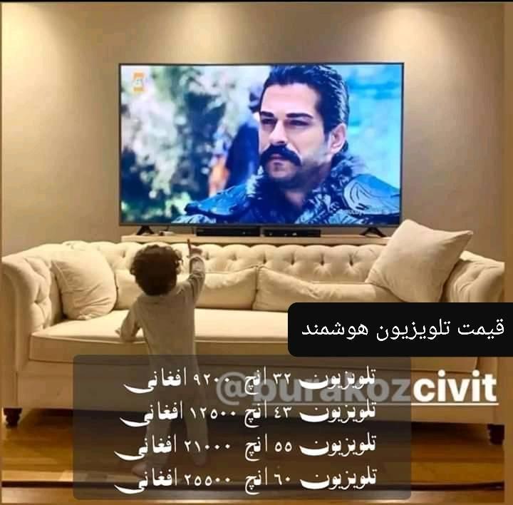 تلویزیون-های-اصلی