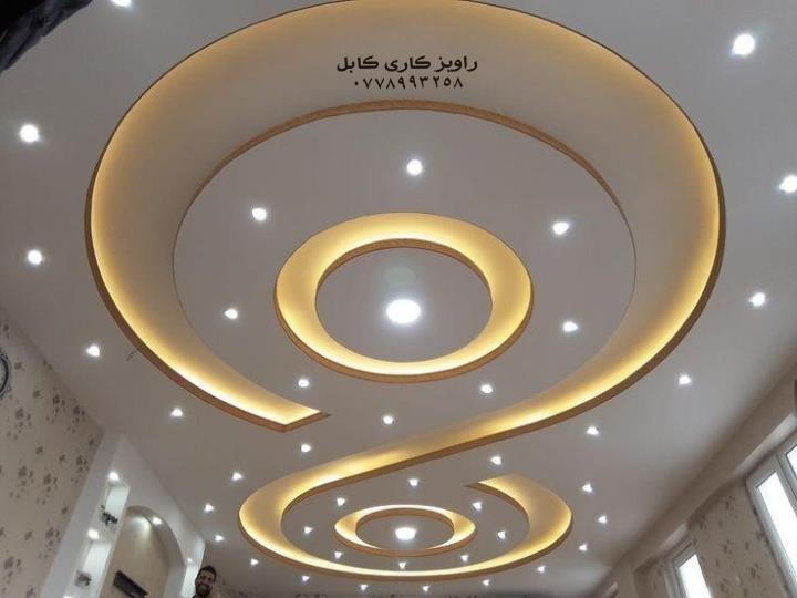 راویز-کاری-کابل
