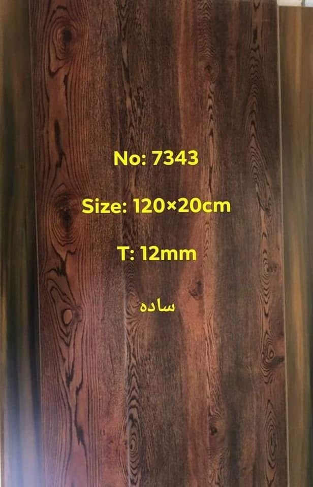پارکیټ-وپیزاره