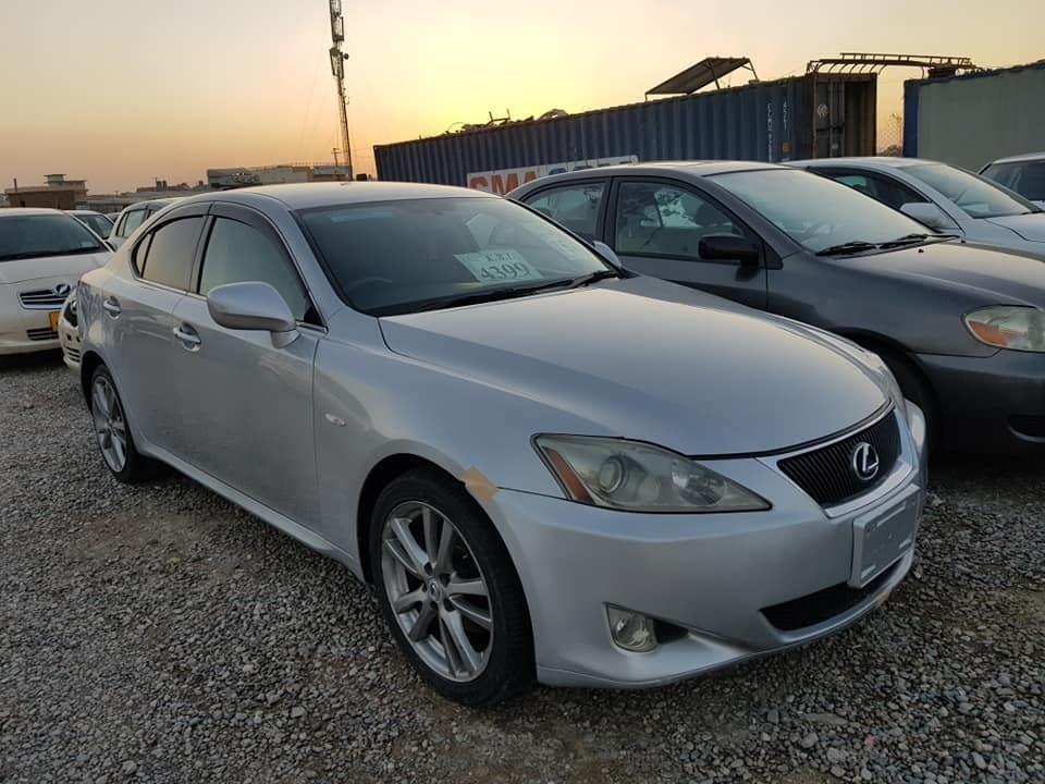 واتسف-اونمبر--0700064424