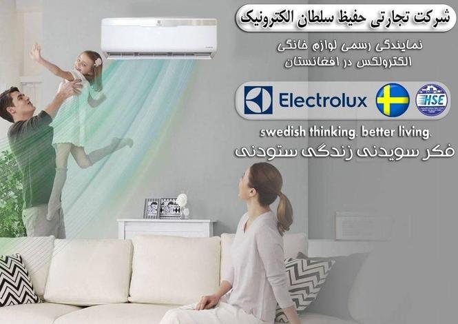 ایرکندیشن های الکترولکس