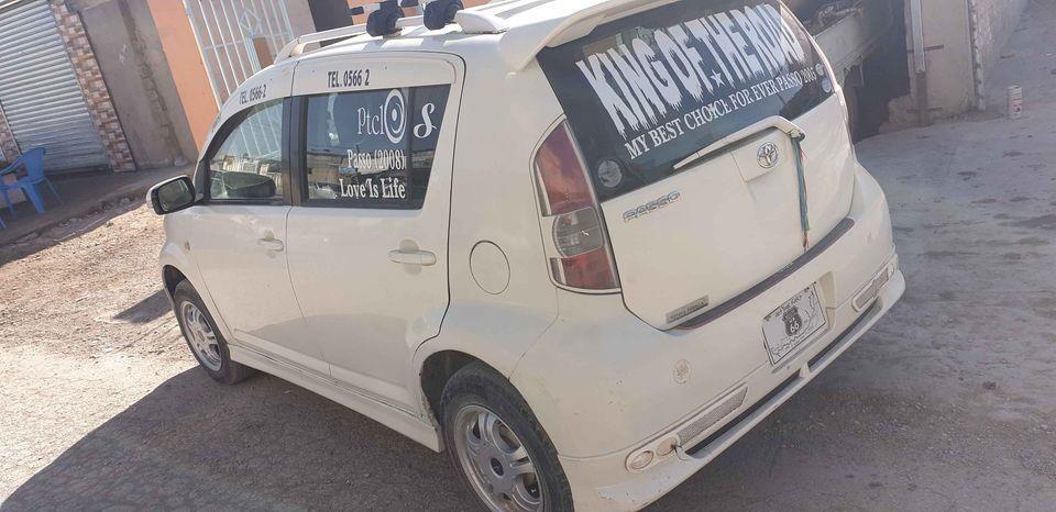 دخرڅ-پاسو