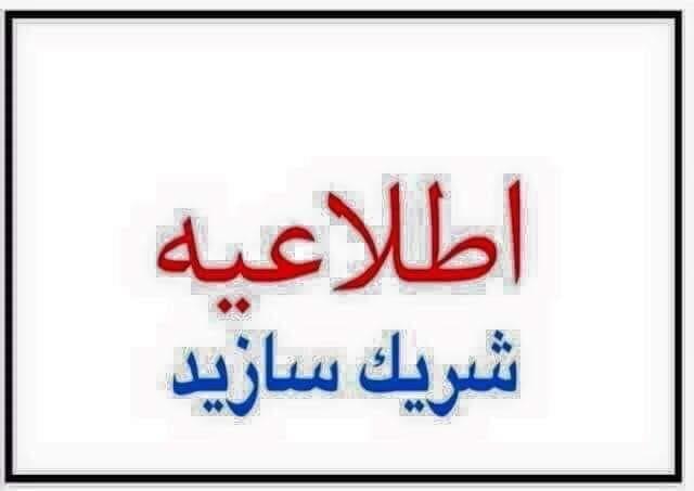 سهولت اخذویزه پاکستان .