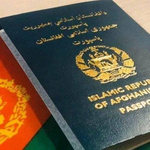 ثبت نام درخواستی پاسپورت و تذکره الکترونیکی