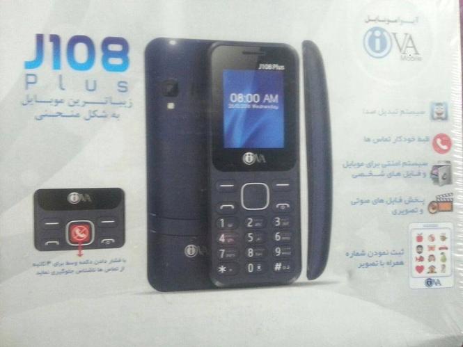 په کندهار ښار کي ستاسو تر ځایه په وړیا ډول رسول کيږي.