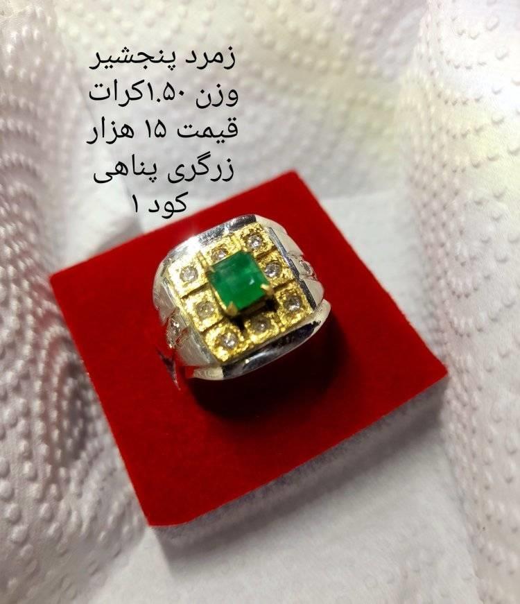 اﻧﮕﺸﺘﺮ-ﻫﺎی-ﻓﺮوﺷﯽ