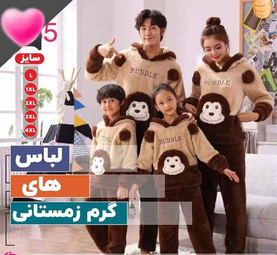 لباس های خواب پشمی گرم زمستانی