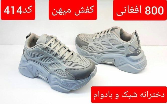دخترانه