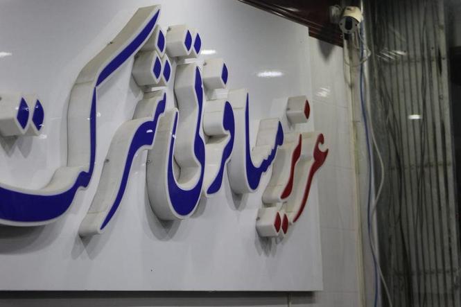 ‎چوک مدد احمدشاهی مارکیت اول نمبر دفتر‎