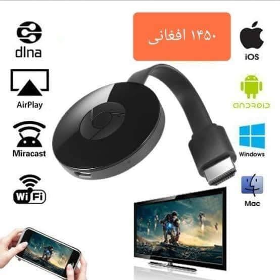 وصل-کننده-و-انتقال-دهنده-تصویر-موبایل-به-تلویزیون-بدون-لین-و