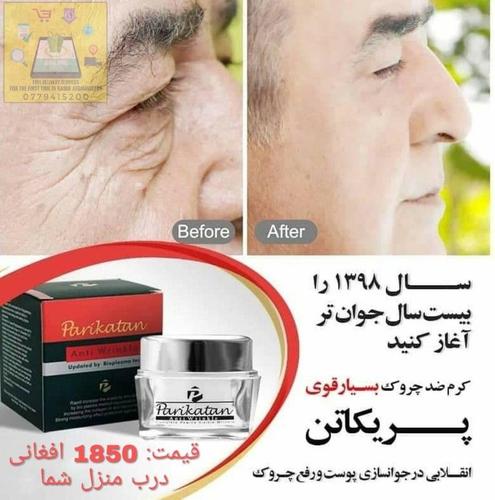 برای سفارش آدرس دقیق و شماره تماس خود را به مسنجر صفحه ما مس