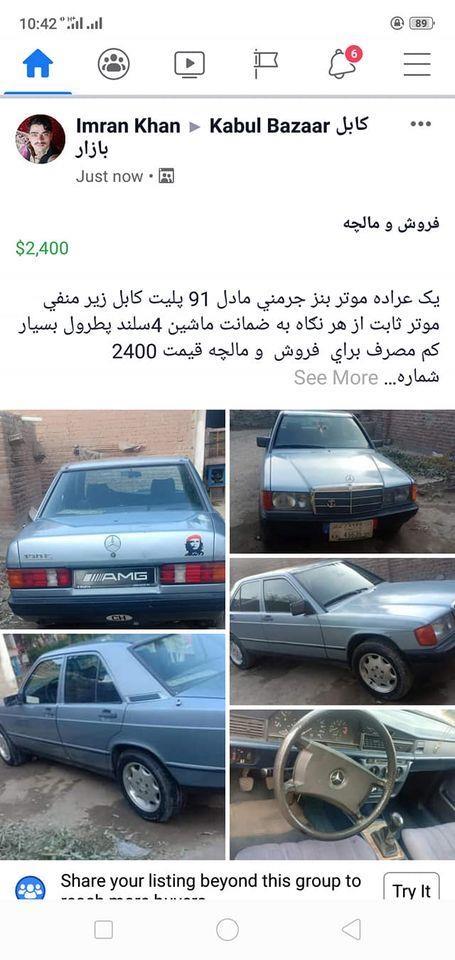 فروش-و-مالچه-0773150402