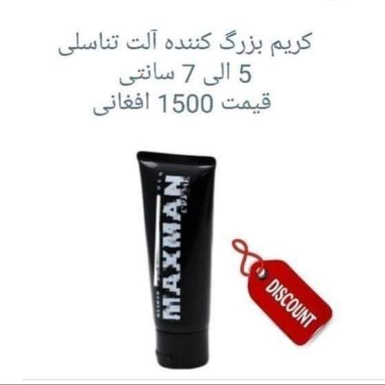 زنانه-و-مردانه-0791795800