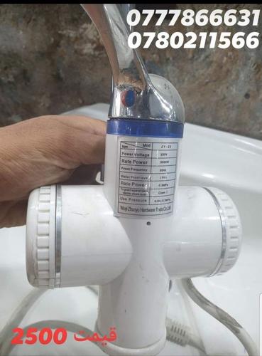 مخلود کن برقی بیرون با یلرو کم مصرف..‌‌0777866631...07802115