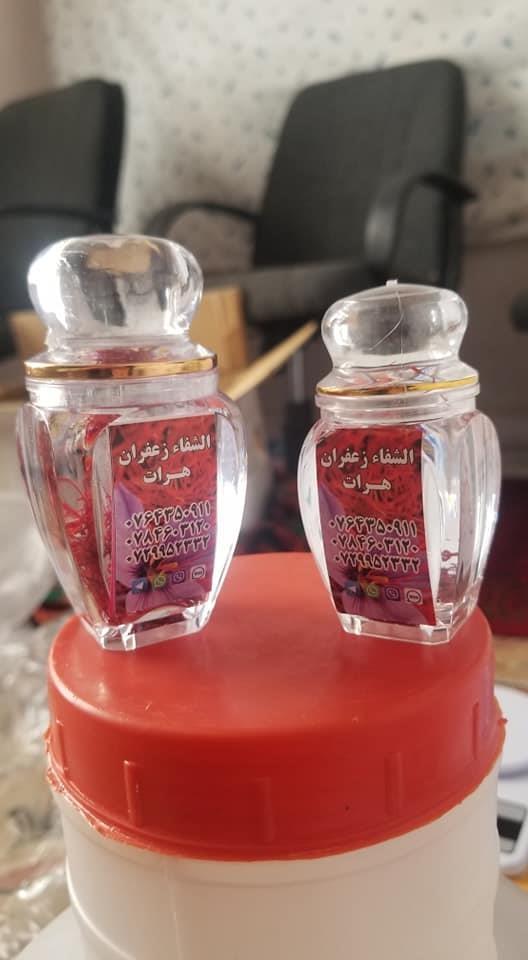 زعفران