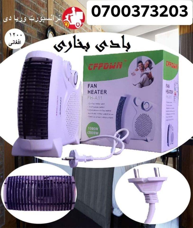 بادي-بخارۍ