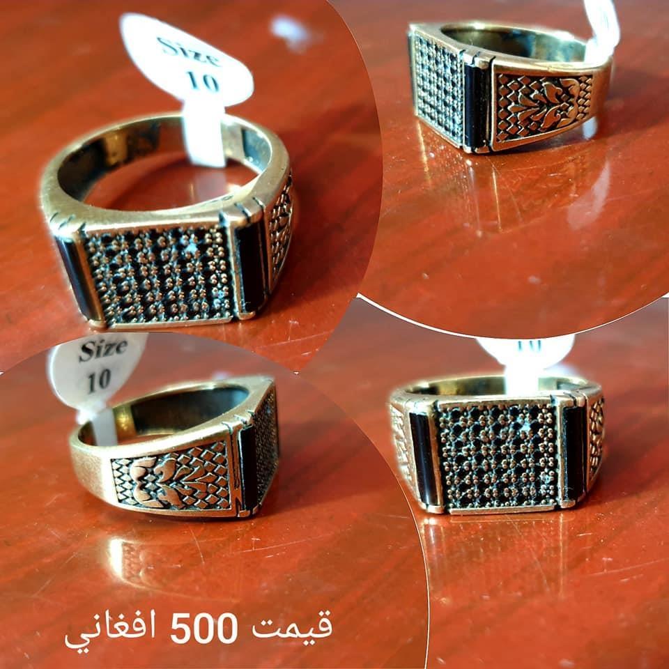 ښه-ښایسته-انګوشتری