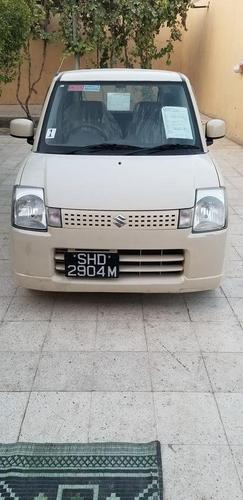 دخرس بابوجي 0707004537