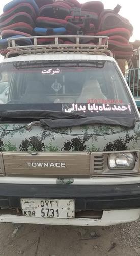 شرکت احمدشاه باباابدالی دتونیسانونمیاندکی ۲۴ساعت ده هیوادوال
