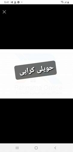 خانه کرای ۴ نیم طبق