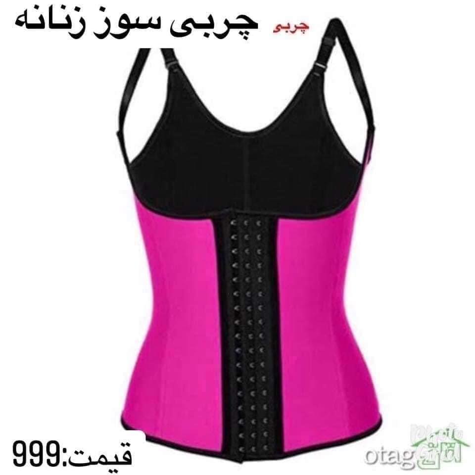 بلوز-های-چربی-سوز-با-کارکرد-فوقالعاده-عالی-به-ضمانت
