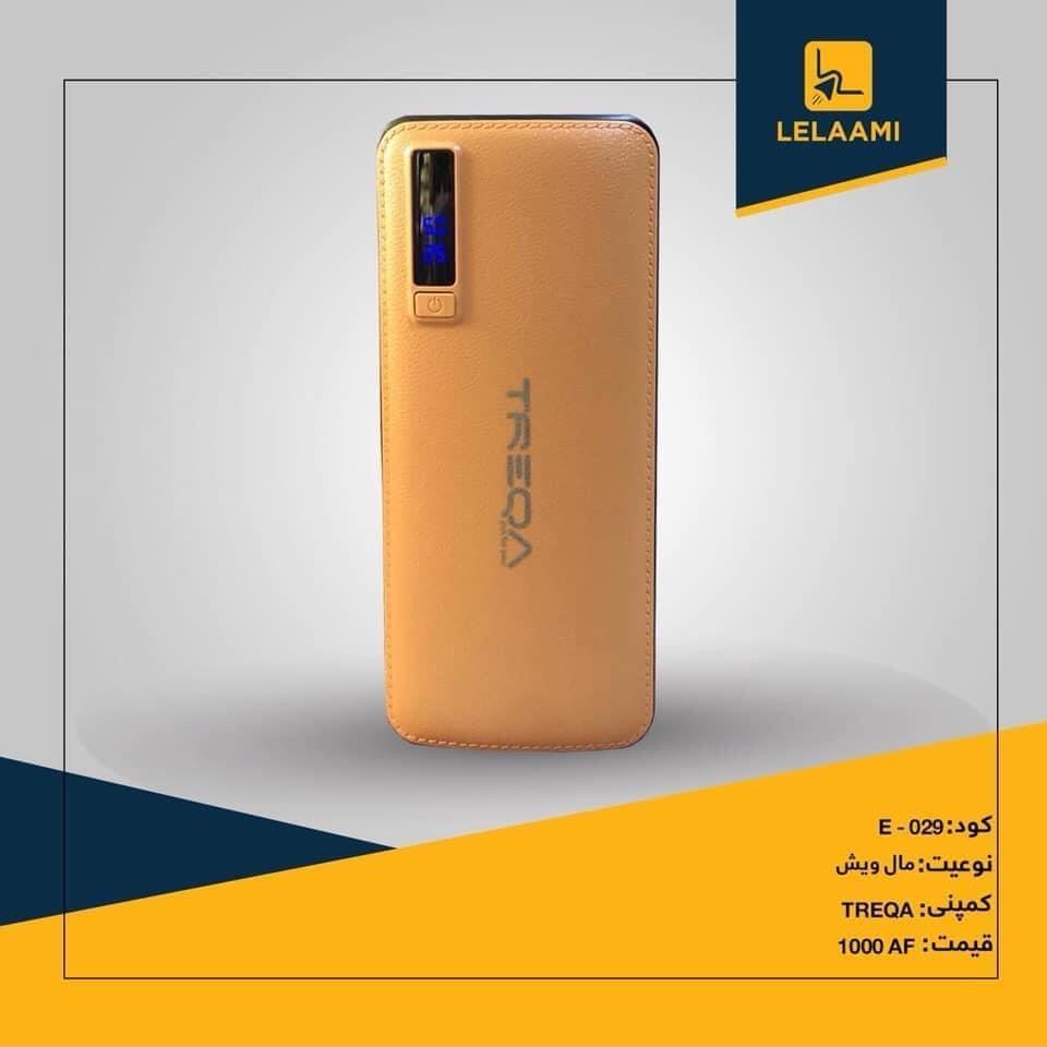 اشياى-خانه