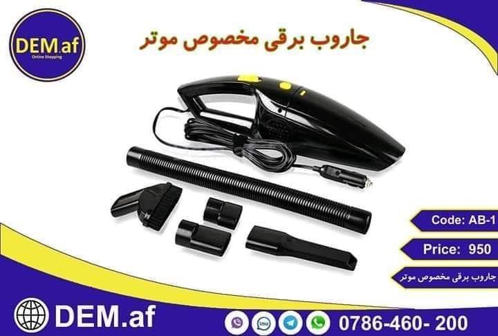 جارو-برقی-موتر