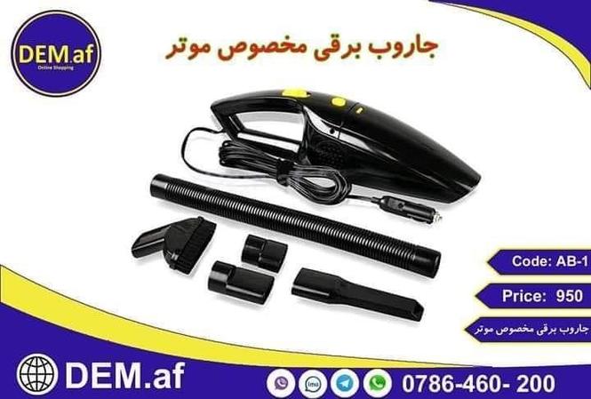 جارو برقی موتر