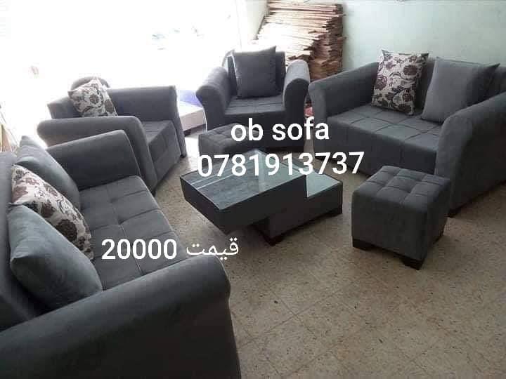 ساخت-وساز-کوچ-وچوکی