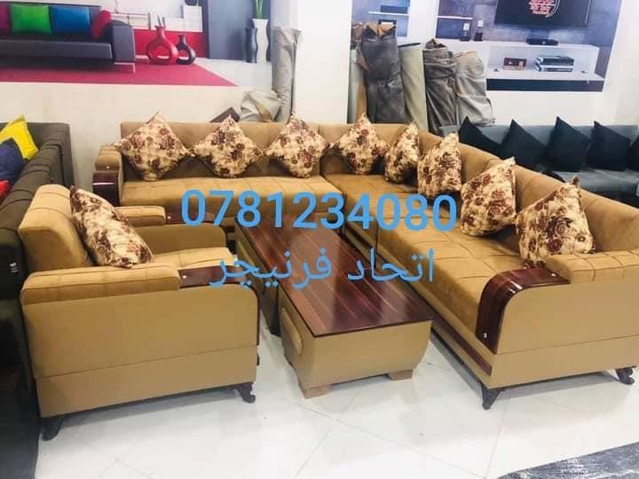 تیار-و-آماده