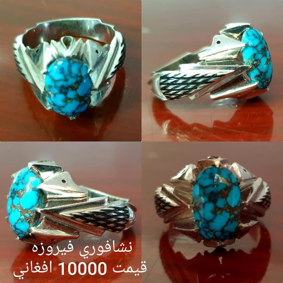 ښه-ښایستی-شوقی-فیروژی