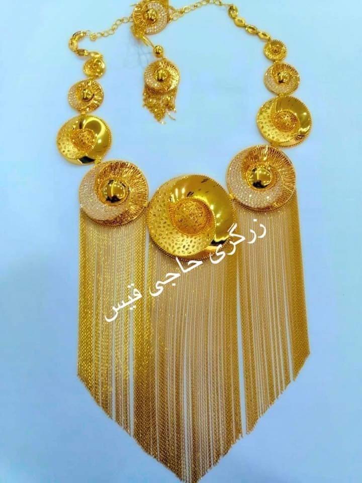 زیورات-زیبا