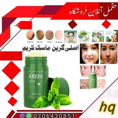 زیری,زیری,زیری ⏰اوس تاسو کولای سی چی د حقمل آنلاین
