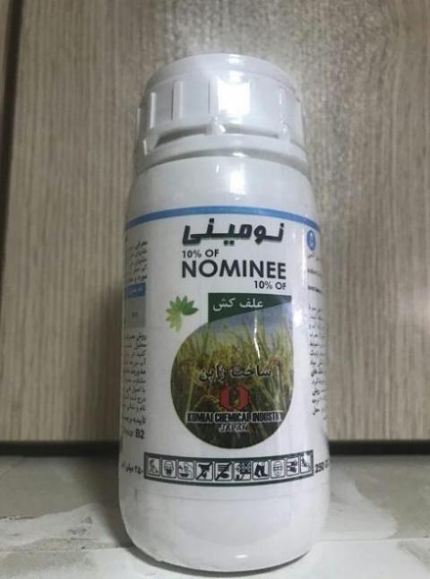 ارسال-و-فروش-سم-نومینی