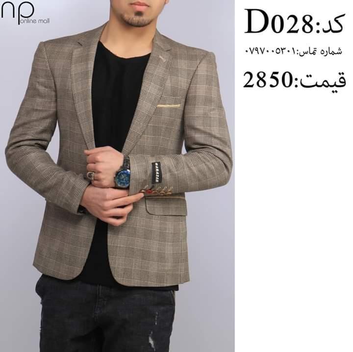 کورتی-خزانی