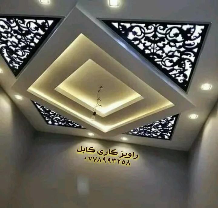 راویز-کاری