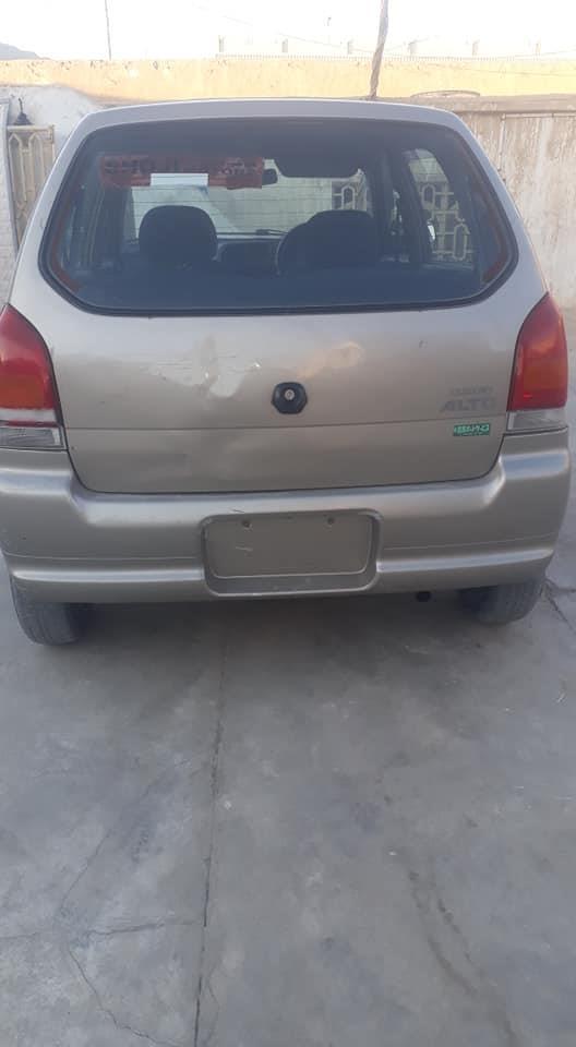 نوي-موتر-دويش-کاټ