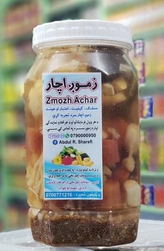 زموږ اچار قېمت