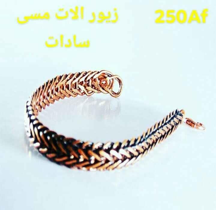 زیور-الات-مسی-سادات