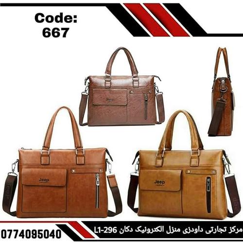 پیگ های جدید لپتاب چرمی
