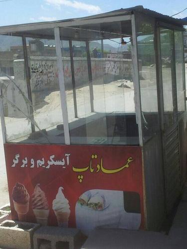 غرفه برگر فروشی عاجل قیمت توافقی هر دوست که کار دارد مسج کند
