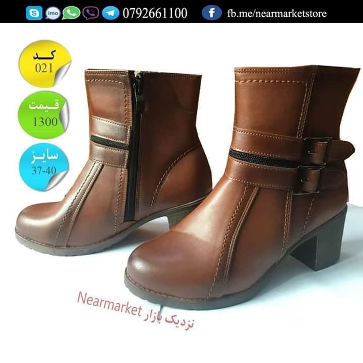 بوت-وموزه-زنانه