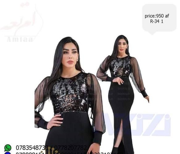 لباس های شیک
