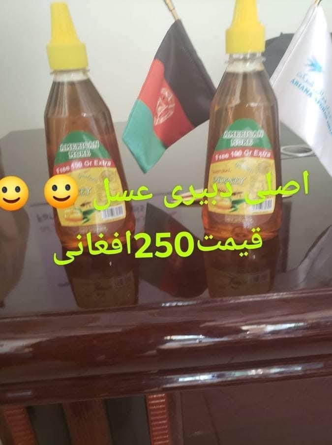 کندهار-افغانستان