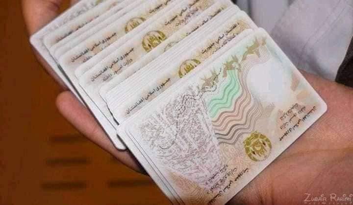 تذکره-الکترونیکی