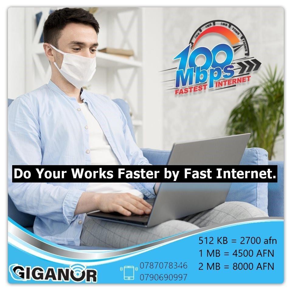 خدمات-انترنتی