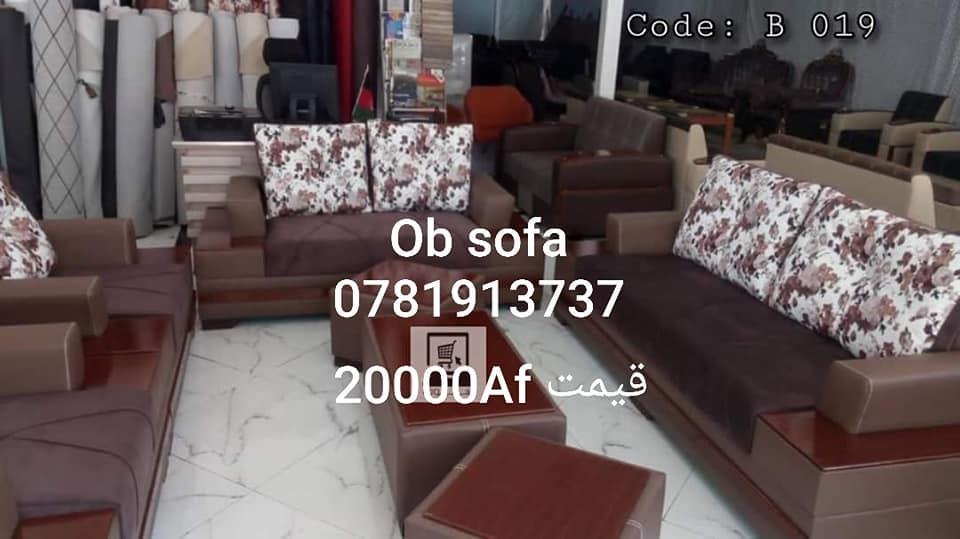 تخفیف-ویژه-بخاطر-عید