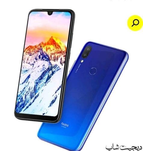 فروش و مالچه Redmi 7 کارتن دار