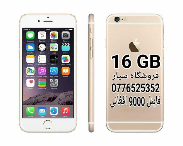 برای فروش یا مالچه iPhone 6 با 16 جی بی حافظه همه پرزه از خ