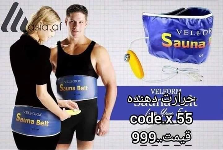 بهترین-چربی-سوز-ها